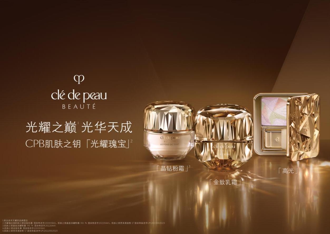 CPB肌肤之钥「钻光殿堂」郑州丹尼斯大卫城站焕耀而至