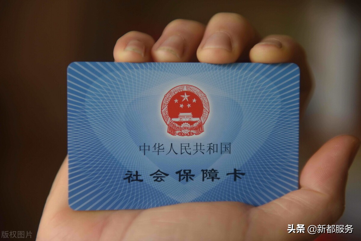 社保停了银行代扣要取消吗,社保银行代扣费失败怎么解决