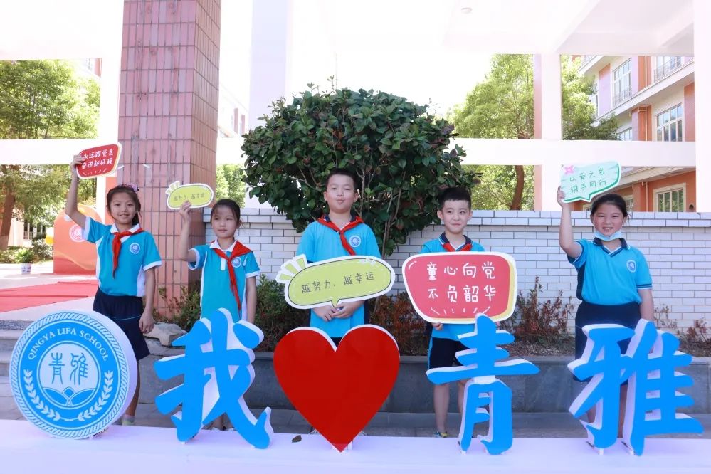 开学典礼以奋斗的姿态继续出发,加油开学季筑梦新未来