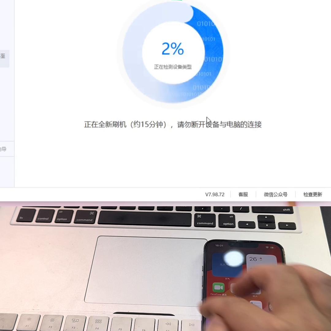 降级需要什么流程,降级教程图片