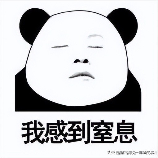 世界上最难喝的酒,世界十大最难喝的酒