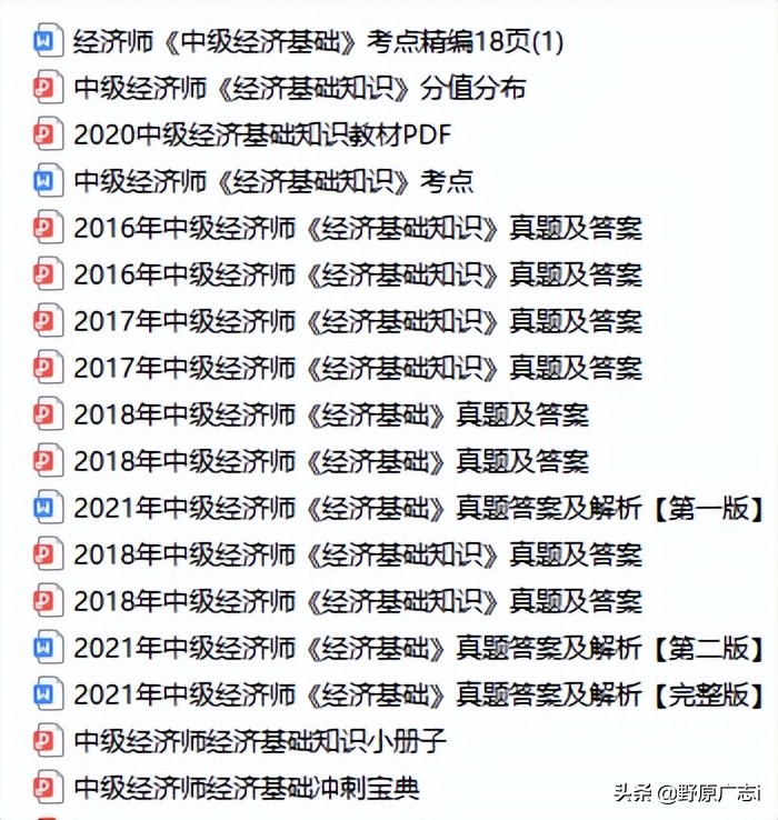 人力资源管理师哪个含金量高,人力资源管理师含金量有多高