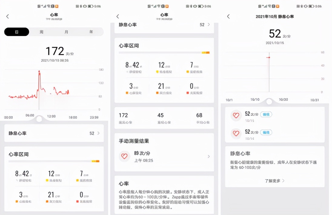 amazfit璺冩垜gts3娴嬭瘎,amazfitgtr3涓巊ts3鍝釜鍊煎緱鍏ユ墜