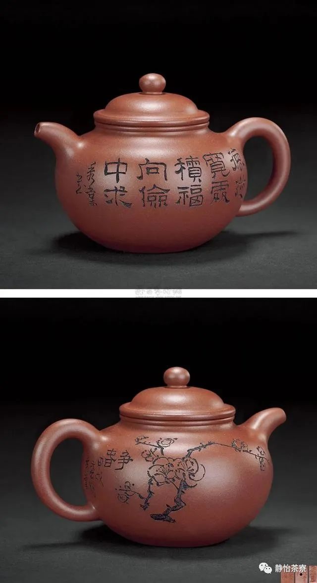 「连载」中国紫砂十大历史名壶---掇球