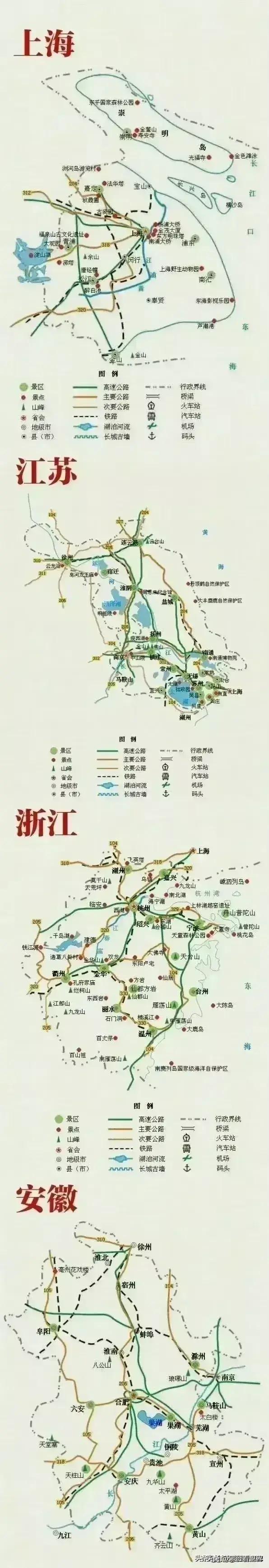 2023年全国5a景区地图,2024年各旅游景点状况