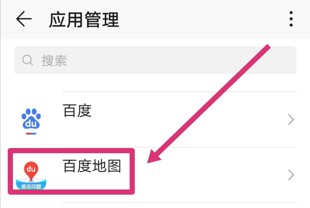 旧手机上的数据如何彻底清除,苹果手机的分析数据怎么清除