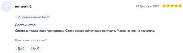 国家连花清瘟,国民神药板蓝根转为非处方