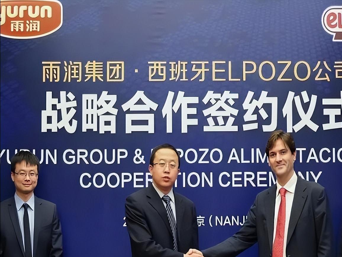 雨润和双汇,雨润与双汇的南京之争