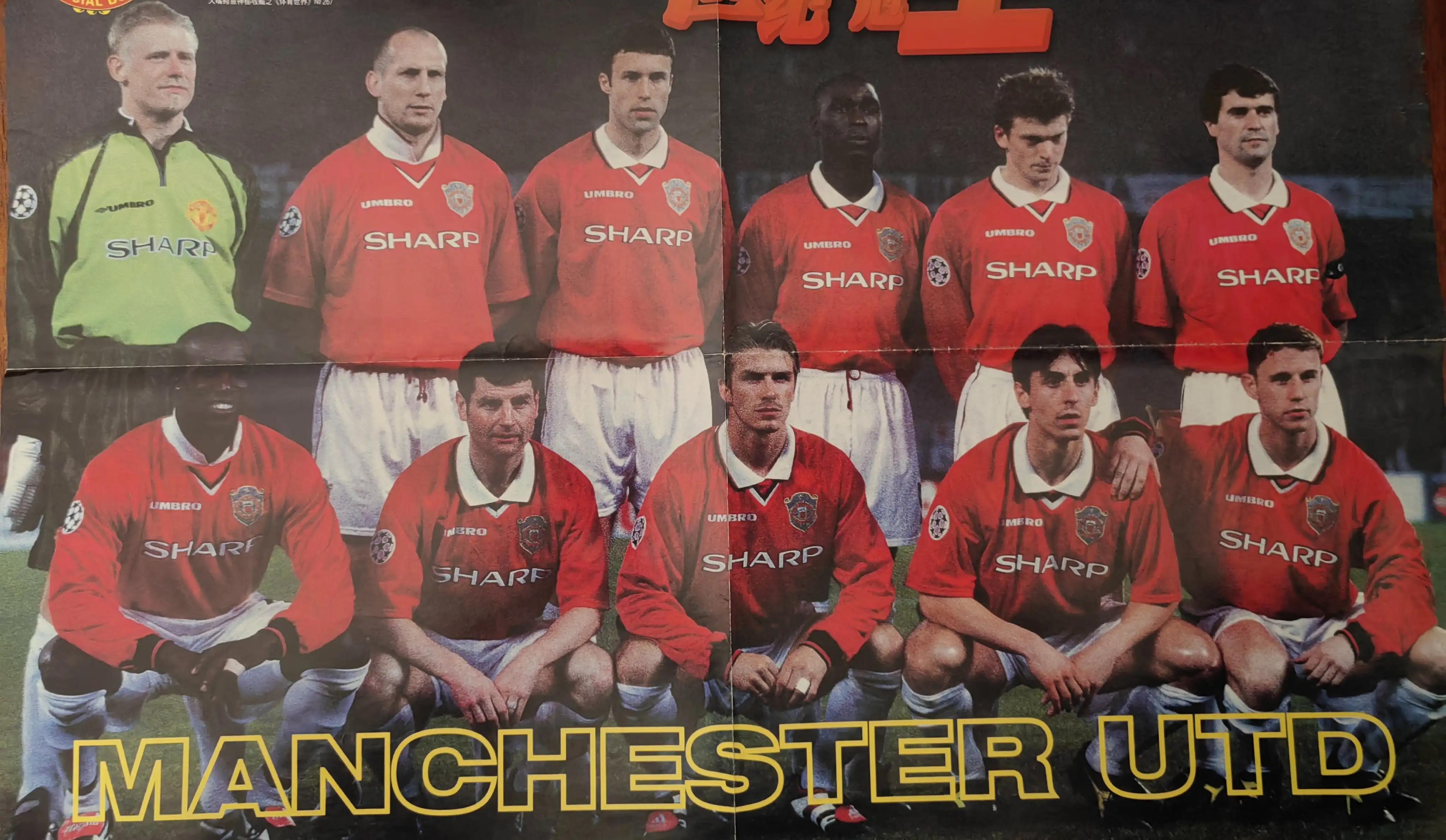 五大联赛球队高清海报,我收藏过的图片