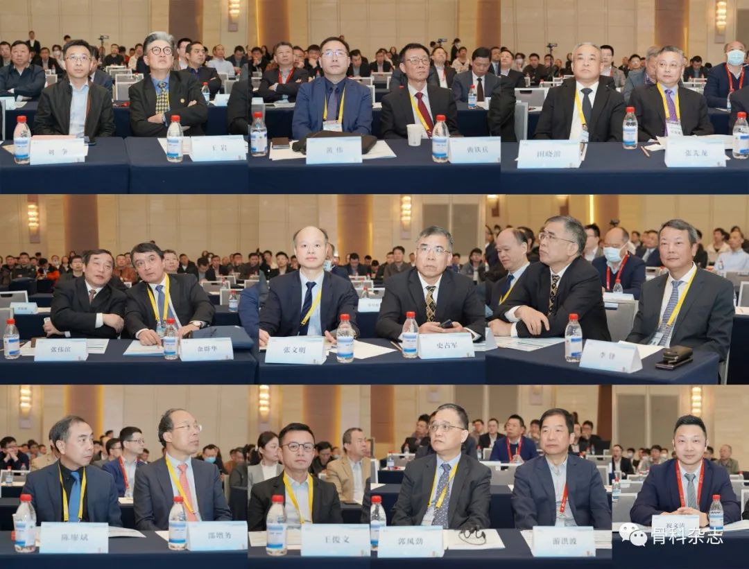 2022骨科研讨会,2024骨科学术会议