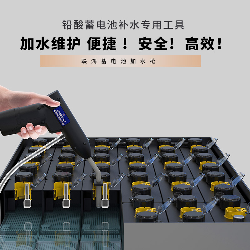 蓄电池失水怎么充电,蓄电池水处理