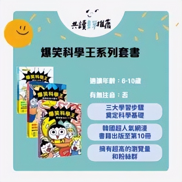 《2023桥梁书书单推荐》培养孩子独立阅读的能力！