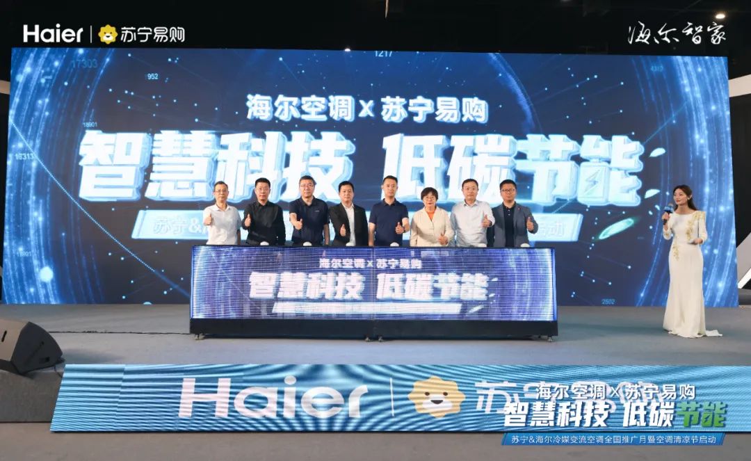 海尔空调的竞争战略,海尔空调竞争