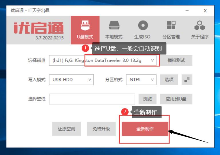 联想电脑进入bios用u盘重装系统,电脑怎么重装系统winxp不需要u盘