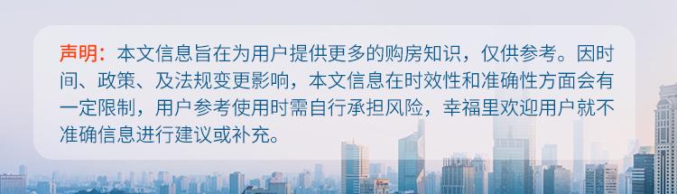 深圳学位房出租一般怎么收学位费,深圳租房占用学位收费