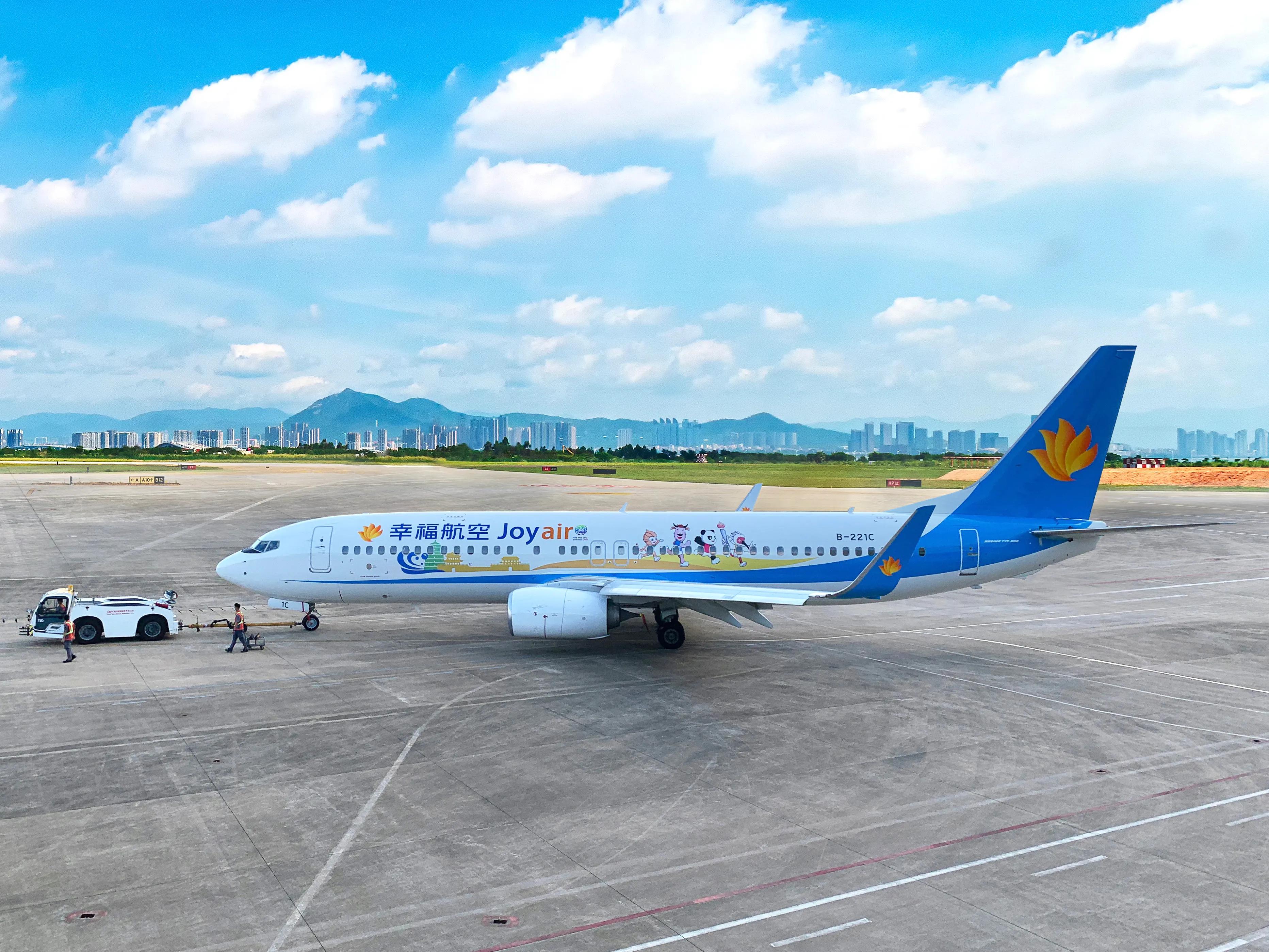 幸福航空在西安哪个航站楼,幸福航空福州航线