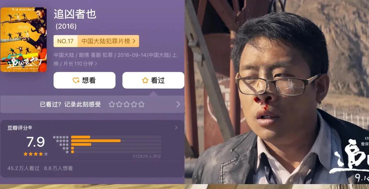 10部笑到泪崩的喜剧电影,一部超有味道的喜剧电影