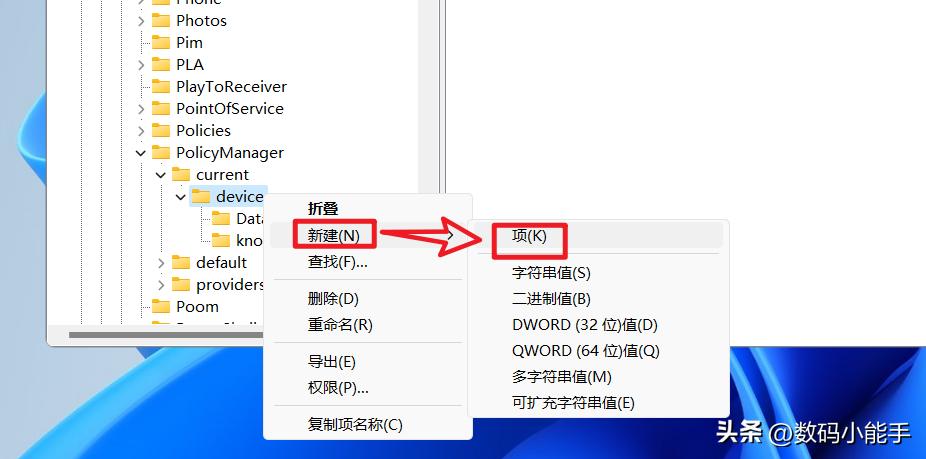 windows11分享,分享几个有用的office密钥