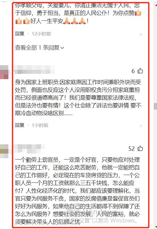 公务员下班时间开网约车可以吗,公务员业余时间开网约车