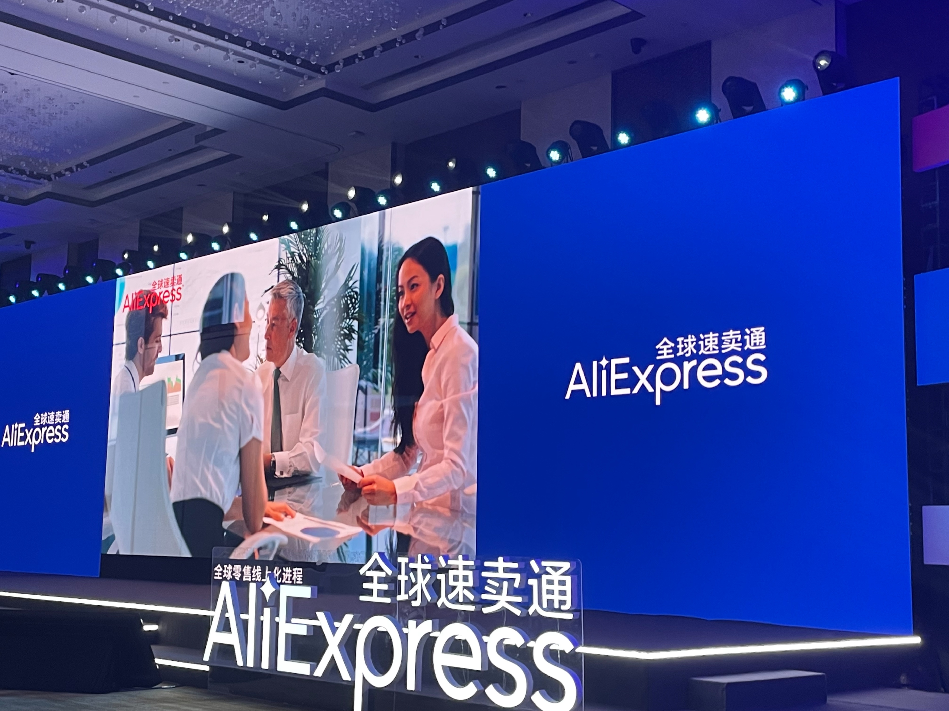 速卖通在运输途中买家申请退款,速卖通的免费退货怎么设置