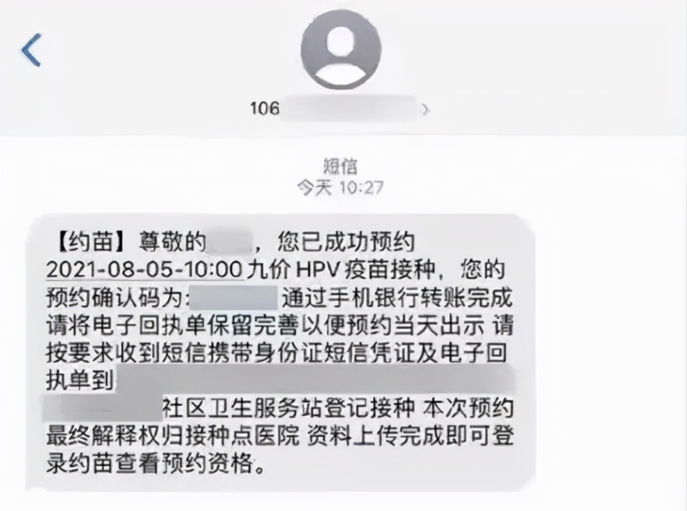 hpv为何还是一针难求,一针难求的hpv九价到底值不值得打