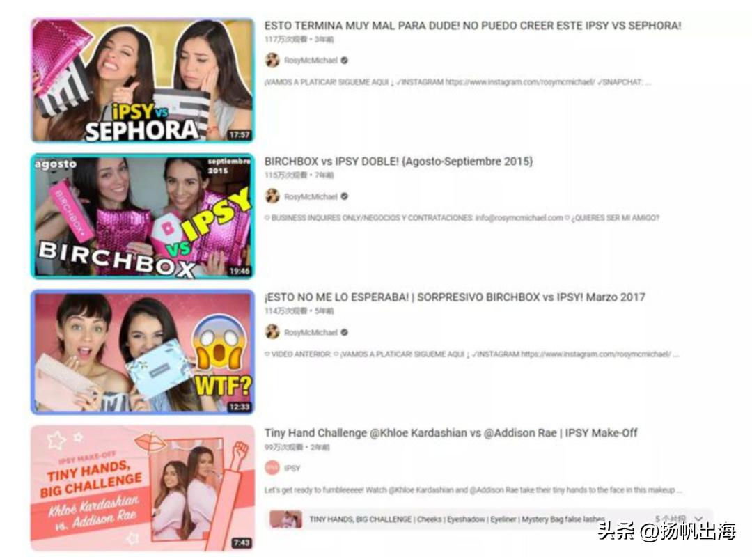 套着盲盒外皮的分享社区IPSY的美妆+科技新打法