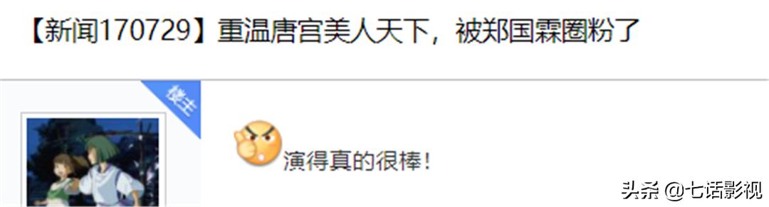 古装美男们郑国霖,中国十大古装美男郑国霖