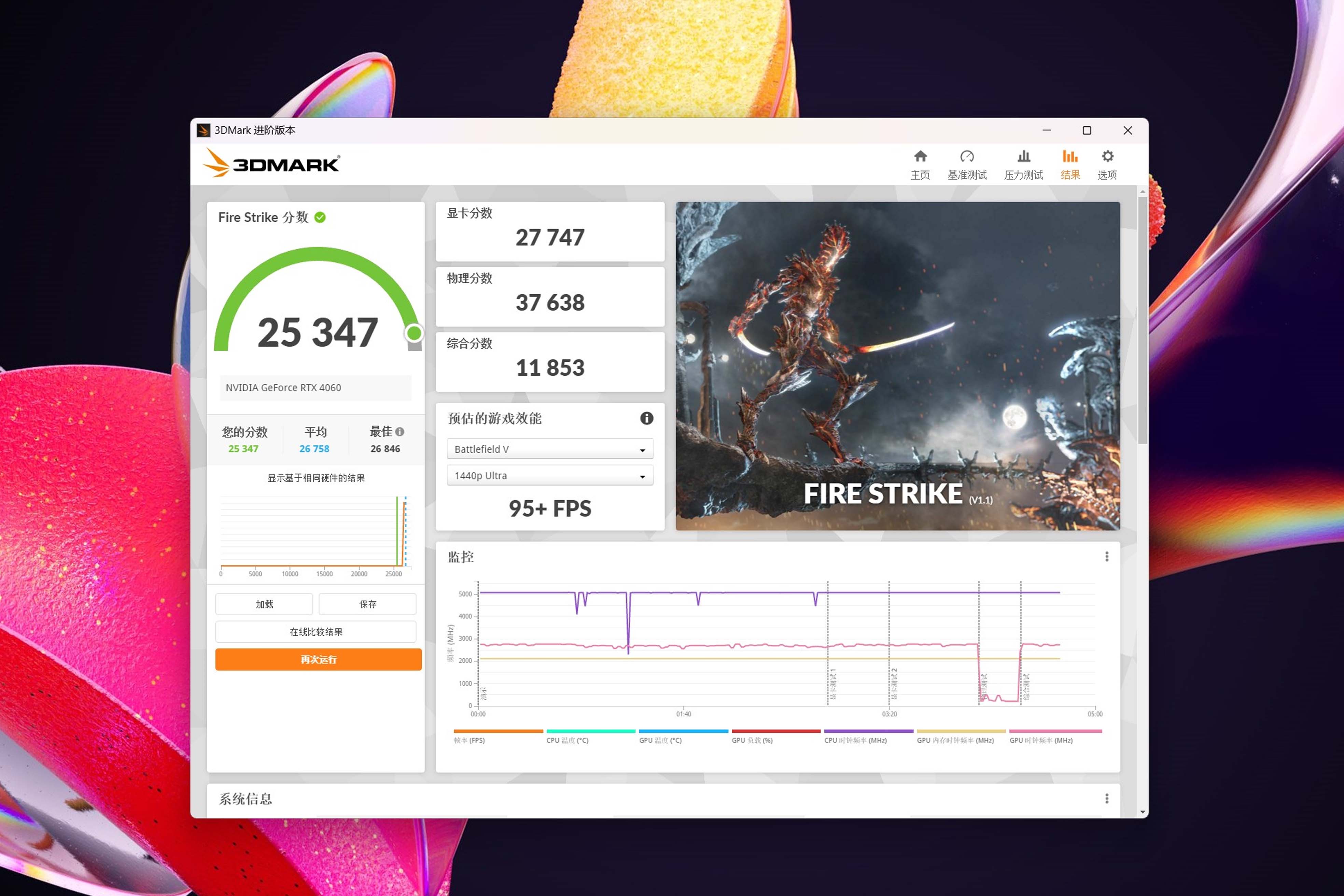 七彩虹橘影橙主机尺寸,橘影橙机箱装机推荐配置