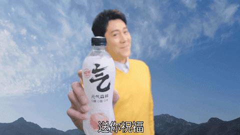 元气森林饮料广告创意视频,元气森林重制蔡国庆经典mv