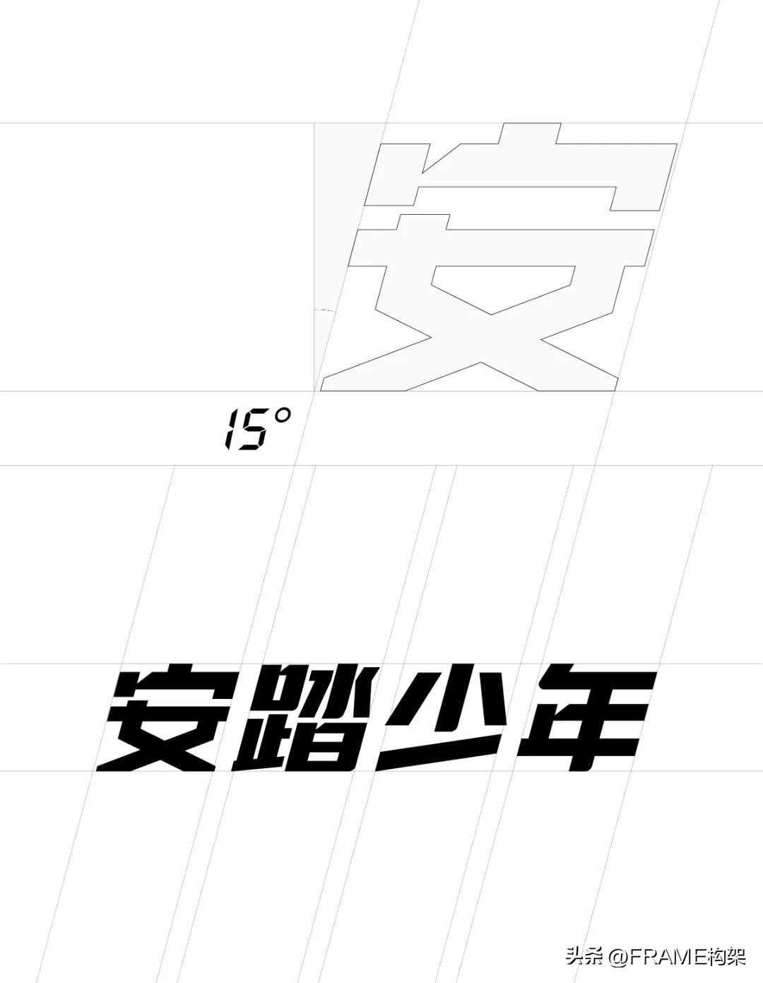 Frame首发丨立品设计:安踏少年线下首店与全新品牌形象