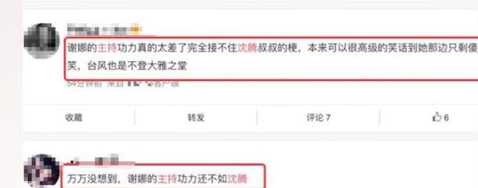 谢娜为什么会被何炅三次直呼其名,46岁的谢娜现在怎么样了