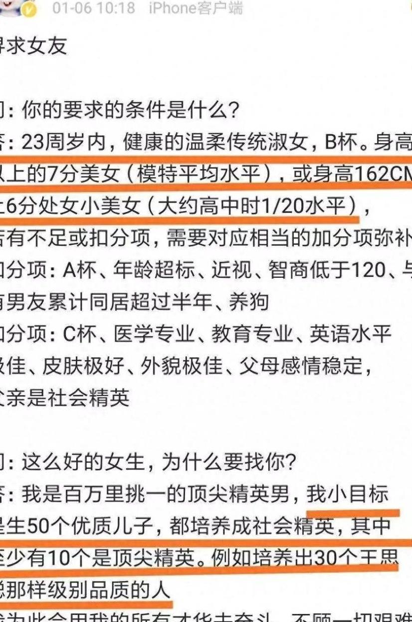 游戏公司老总徐波的照片,游戏富豪徐波