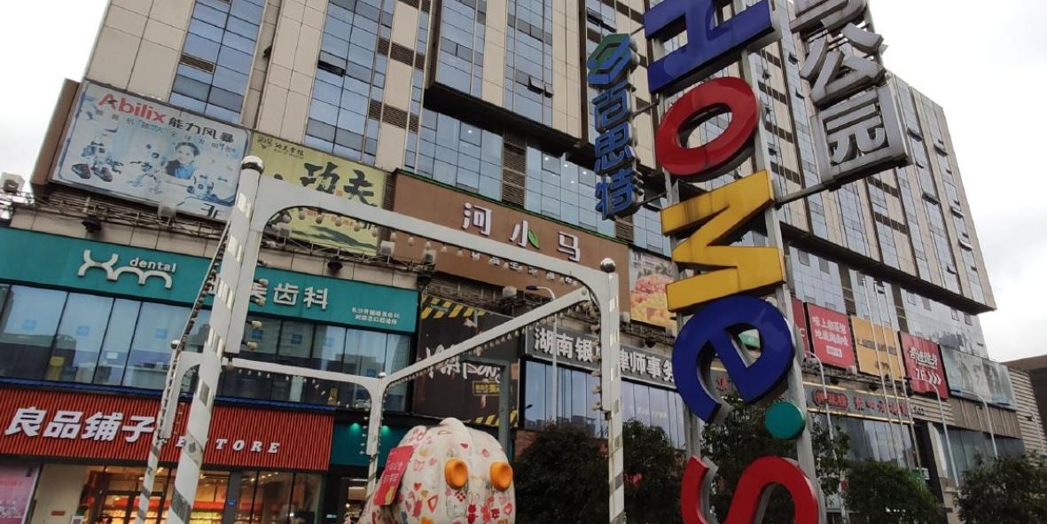 长沙珠江花城缺点评论,长沙珠江花城二手房