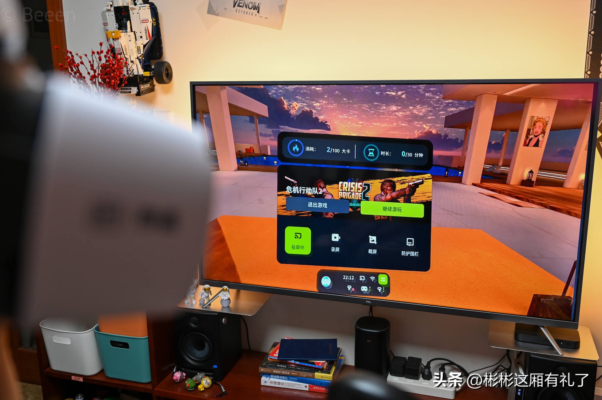 爱奇艺vr奇遇dreamvr体感一体机,爱奇艺dreamvr和爱奇艺vr3