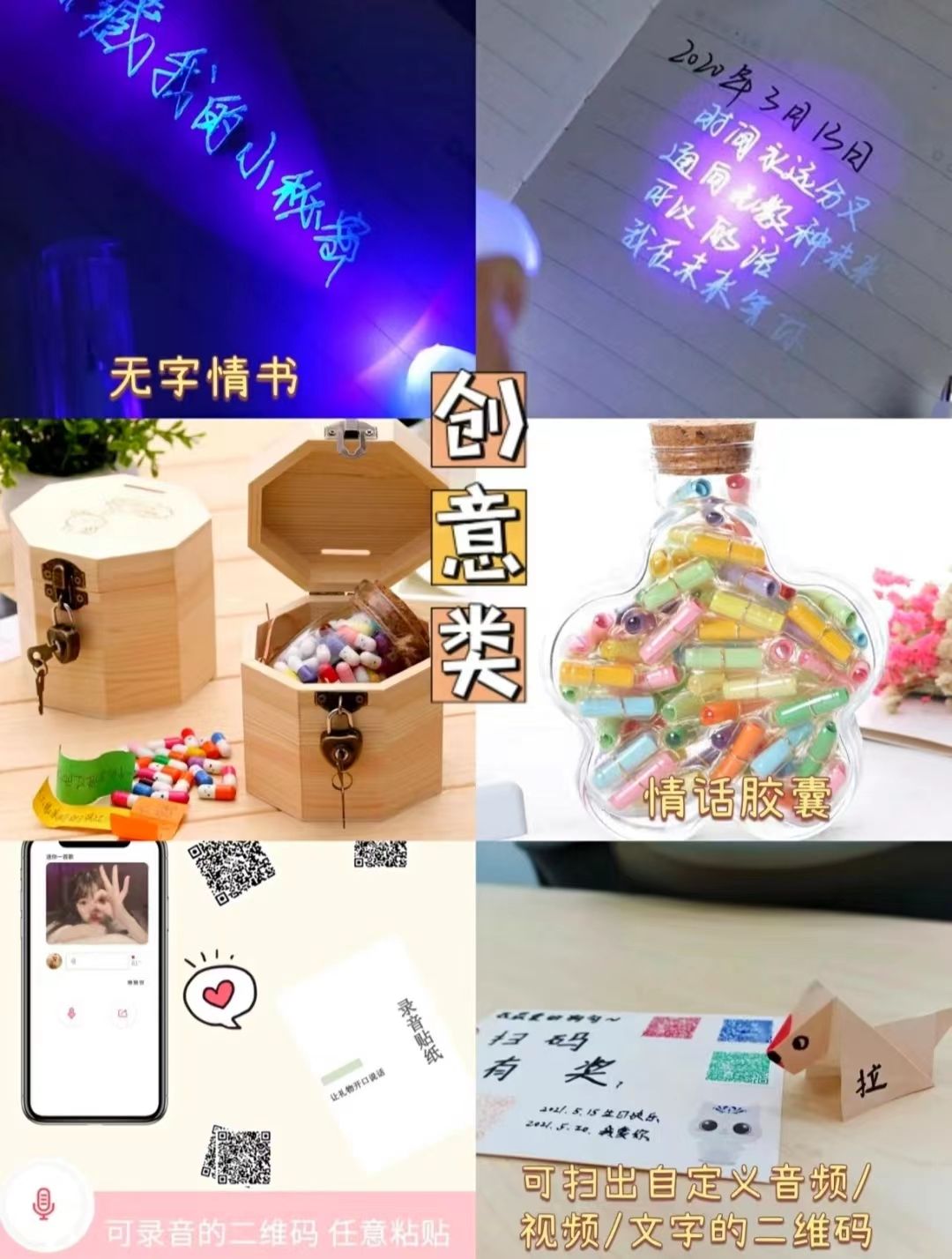 送女友生日礼物和七夕礼物,七夕节送女朋友礼物合集