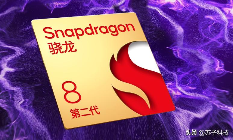 骁龙8gen2下半年会下放中端机吗,骁龙8gen2是现在安卓机的顶配吗