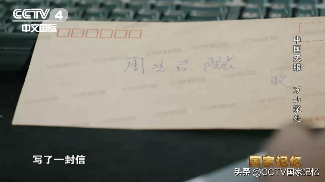 为什么南仁东要建超级望远镜呢,南仁东500米口径球面射电望远镜