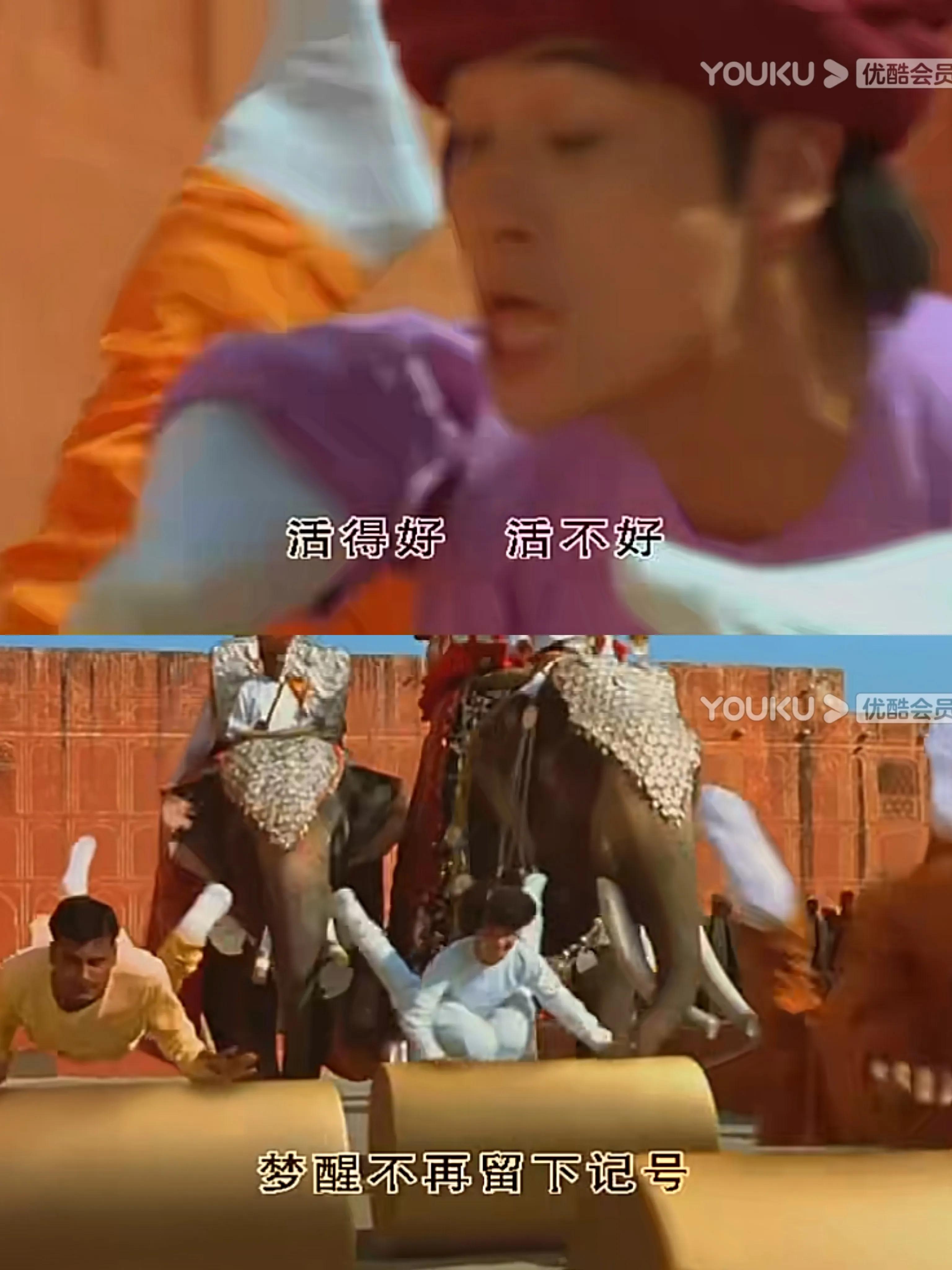 喜马拉亚星：郑中基+刘青云+吴镇宇的喜剧猎奇贺岁电影