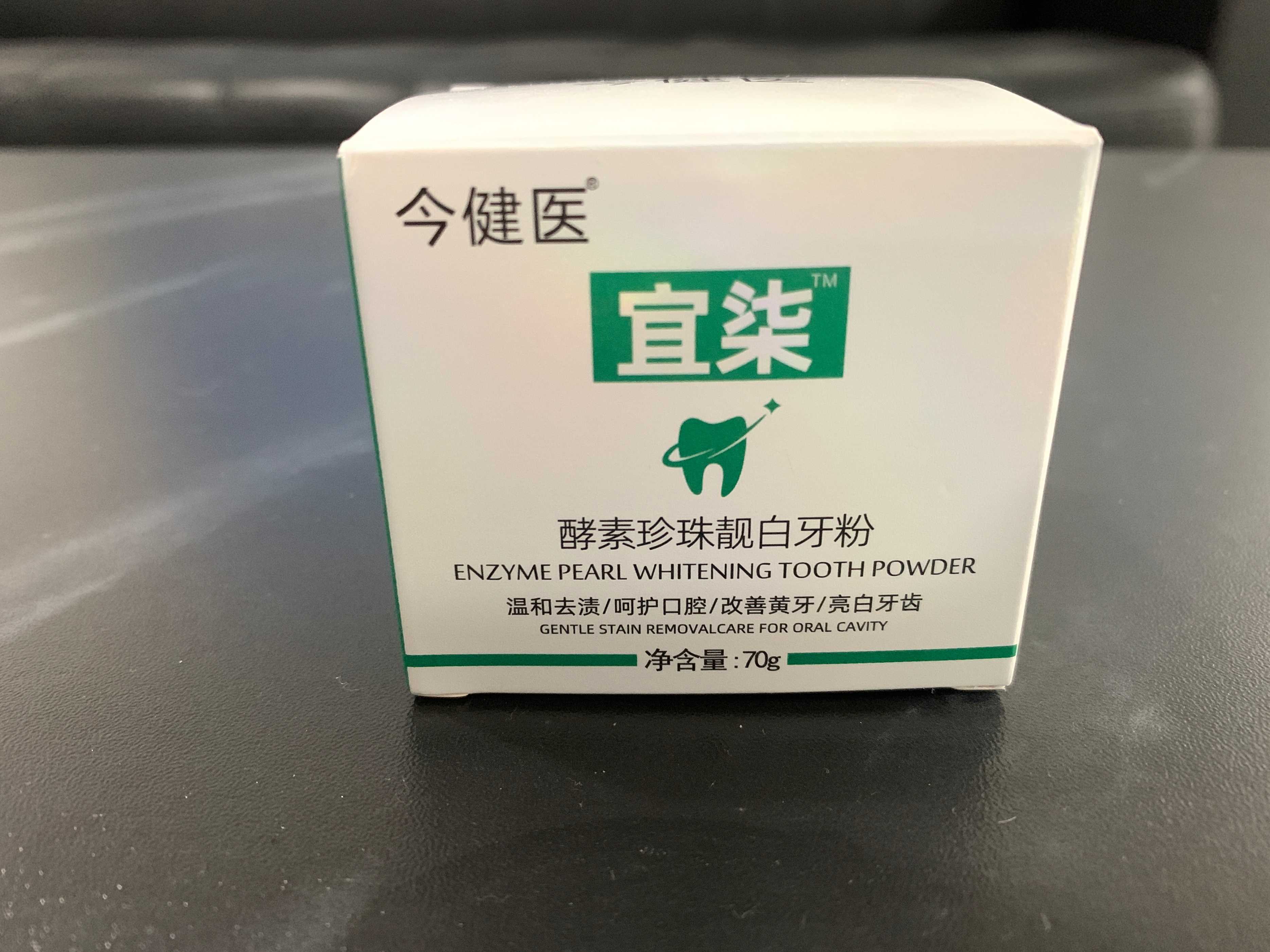 怎样治疗牙结石用简单的方法,牙结石的治疗全过程