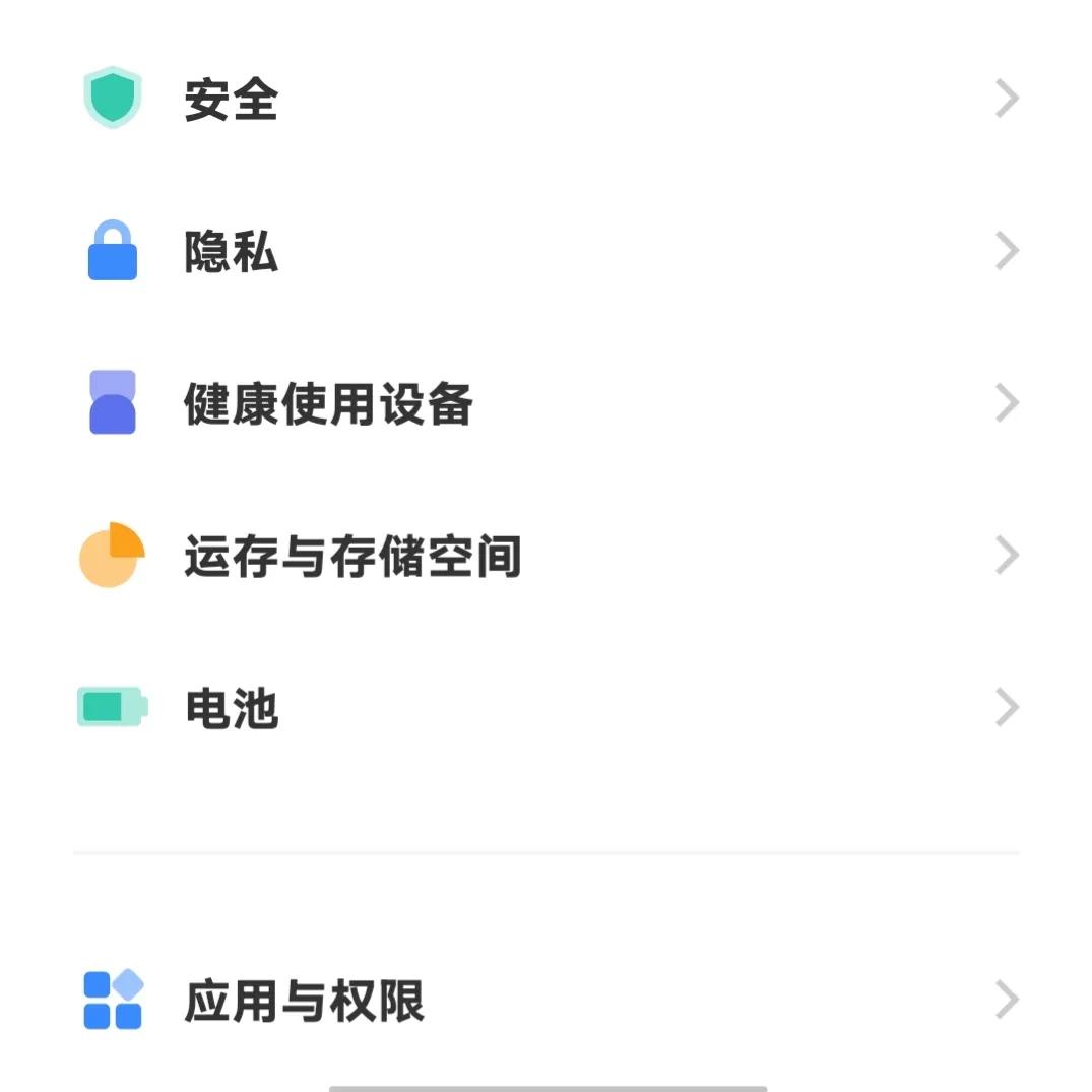 miui和originos哪个好用,originos刷入miui系统