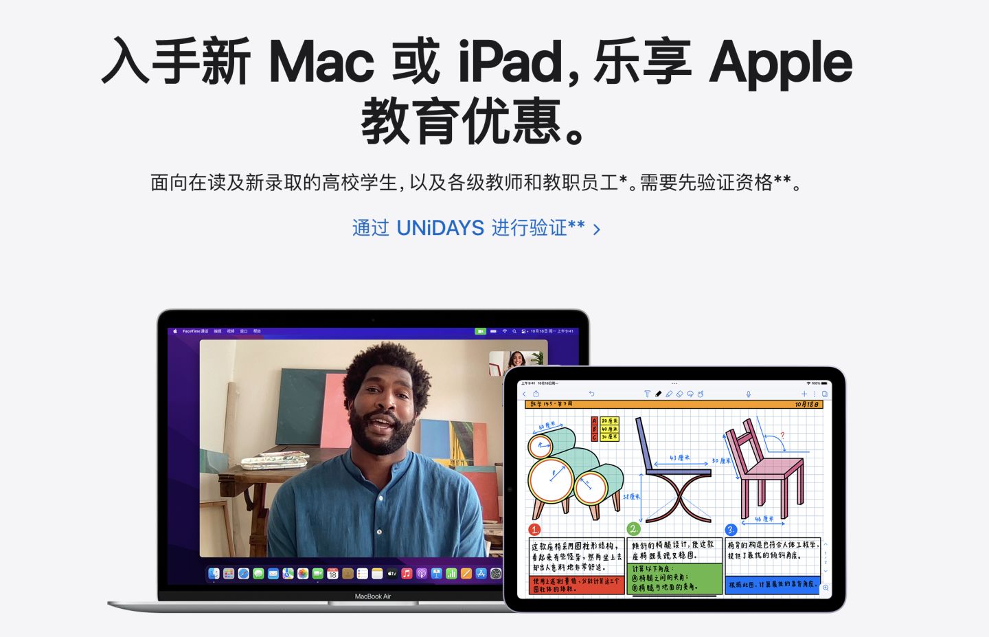 ipadair和mini哪个性能更好,ipad选购指南2019年10月