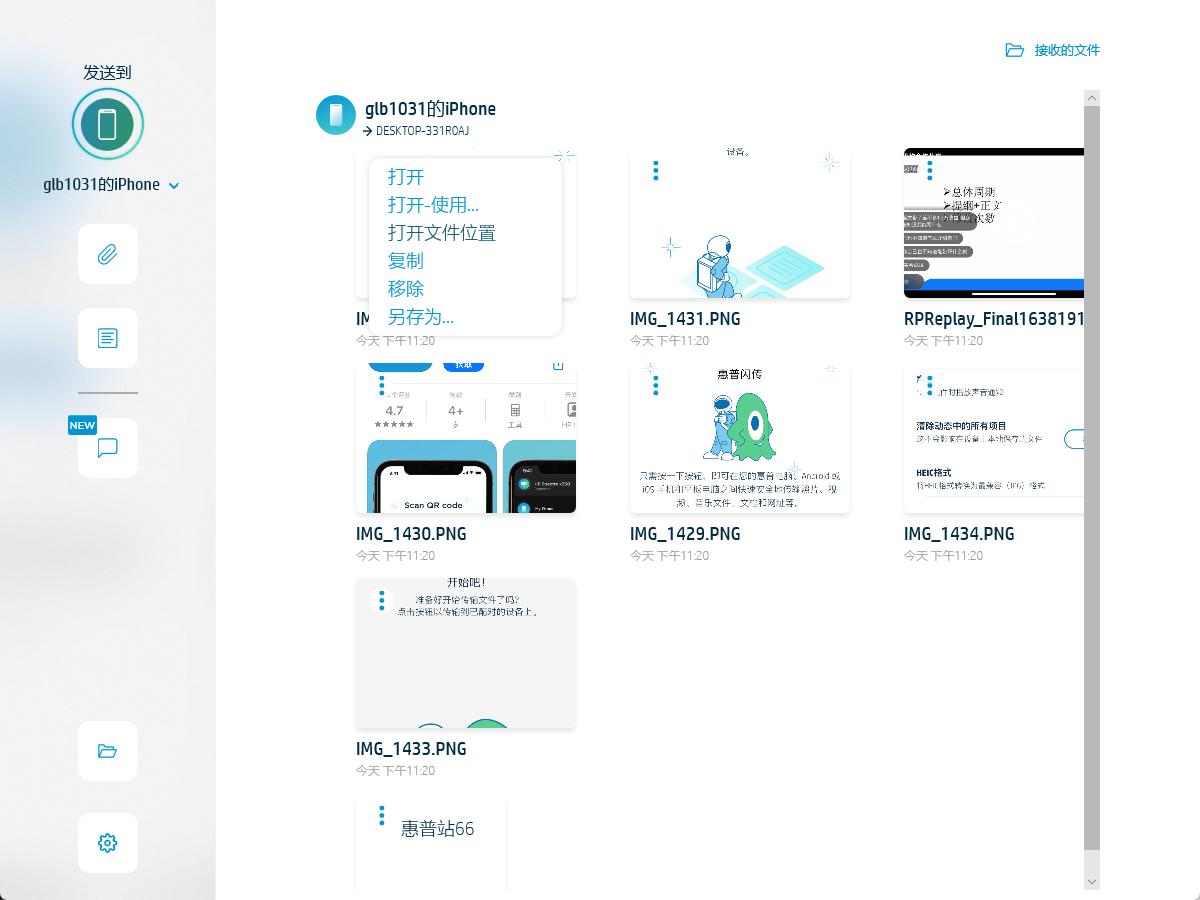 轻巧有料，可以一战，惠普战66四代锐龙版评测分享