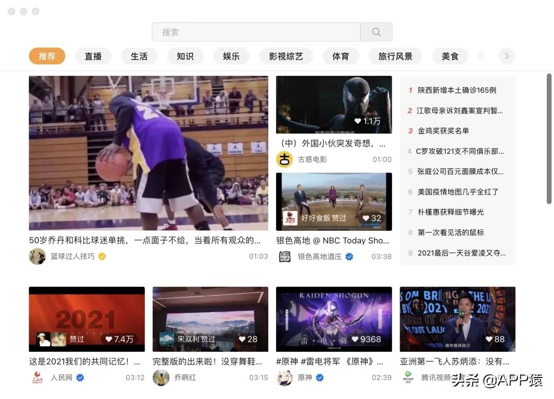 微信搜索微信号添加好友,微信支持搜索微信号添加好友吗