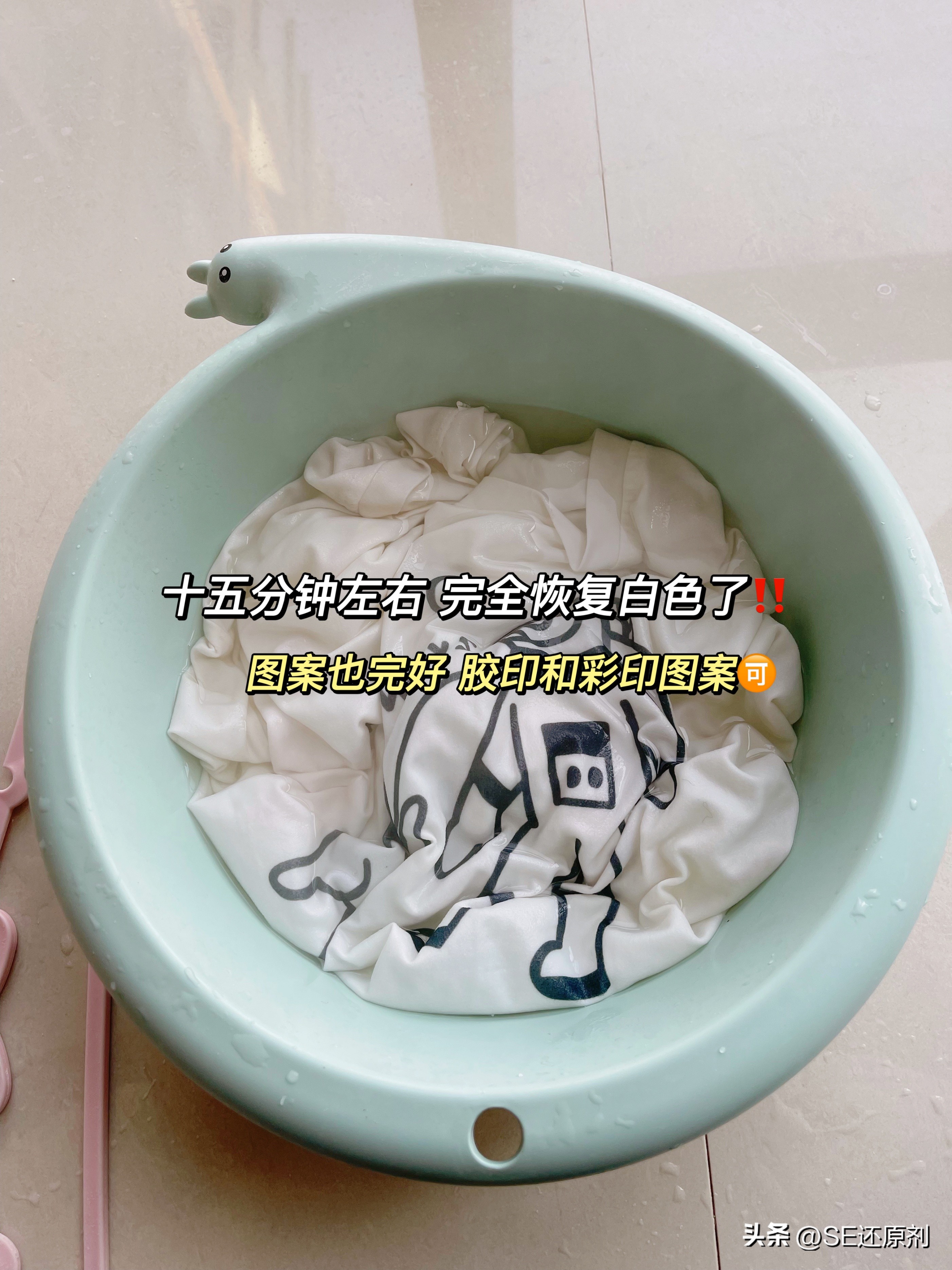 干洗店旧衣服重新染色如何固色,干洗店串色染色衣服怎么处理