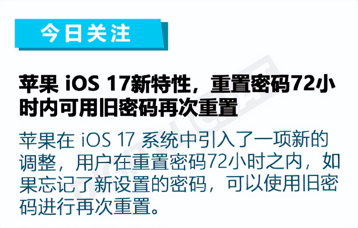 ios17有什么新设置,ios17有哪些需要设置的