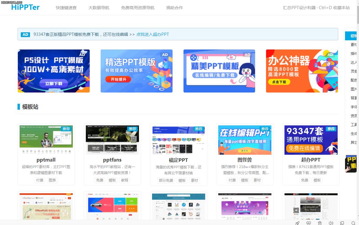 零基础自学哪个培训机构好,培训机构不愿告诉你的自学网站