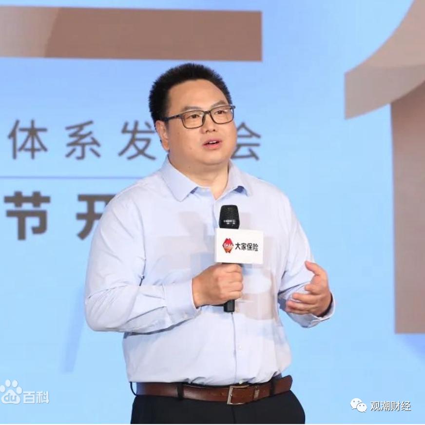 互联网保险发展趋势和方向,互联网保险的发展现状及案例启示