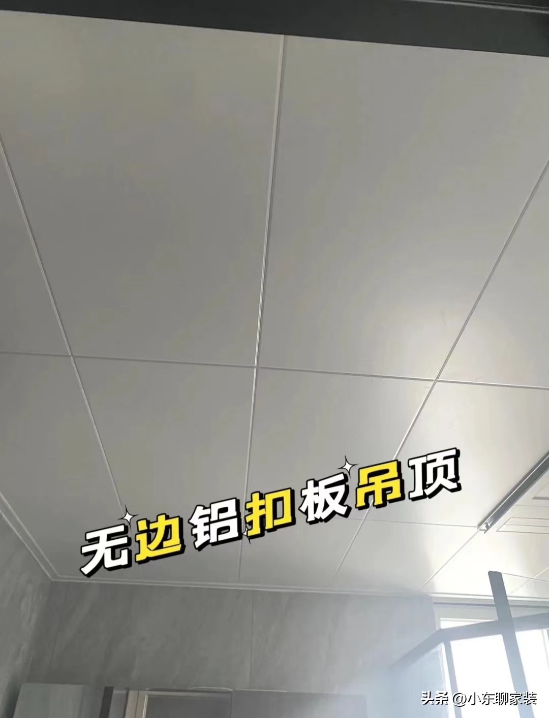 普通家庭怎么装修才能更省钱,穷装修要怎么装