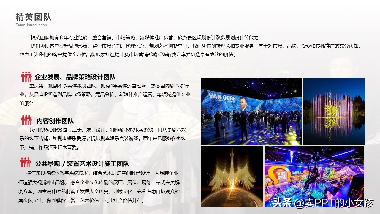 桑蚕项目商业策划书,商业策划书项目推荐