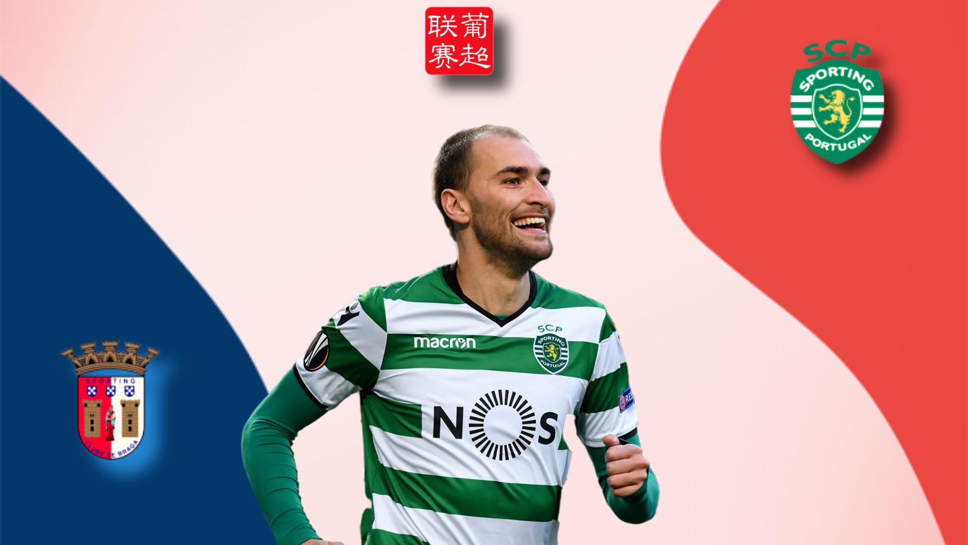 葡萄牙杯本菲卡与布拉加比赛直播,葡萄牙体育vs布拉加预测